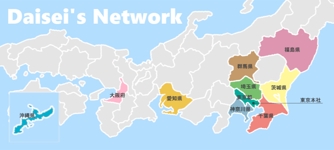 拠点案内