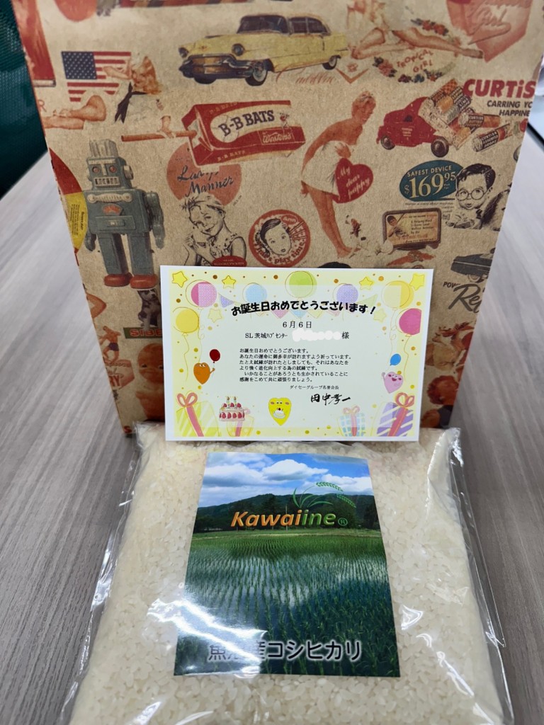 お誕生日ギフト_20250515