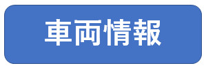 お問い合わせはこちら