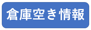 お問い合わせはこちら